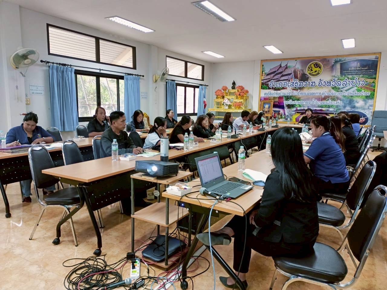 สพอ.เสริมงาม : ประชุมเชิงปฏิบัติการส่งเสริมการบูรณาการกลไกการขับเคลื่อนการขจัดความยากจน ประจำปี 2569