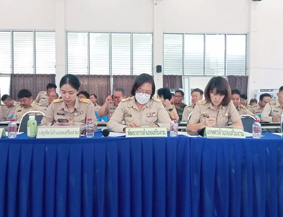 สพอ.เสริมงาม : ร่วมประชุมหัวหน้าส่วนราชการ หัวหน้าส่วนรัฐวิสาหกิจ องค์กรปกครองส่วนท้องถิ่น กำนัน ผู้ใหญ่บ้าน ผู้ช่วยผู้ใหญ่บ้านฯ อำเภอเสริมงาม ครั้งที่ 3/2569